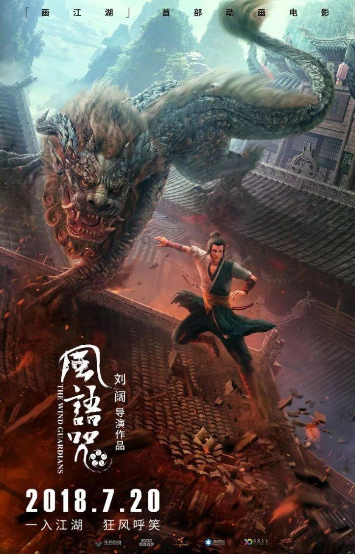 动物帮帮忙保卫家园