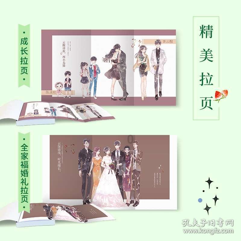 逃离破旧弃城