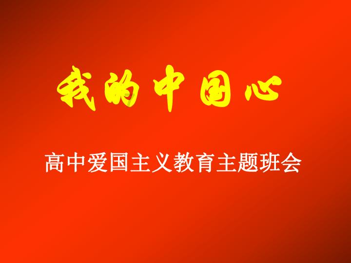 素描小子跑酷