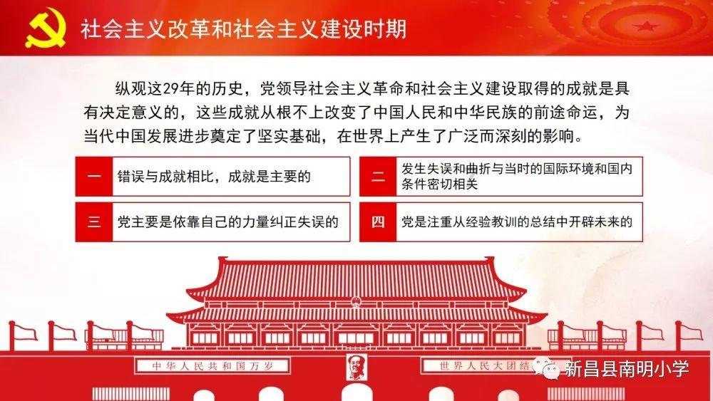 救援小蝙蝠
